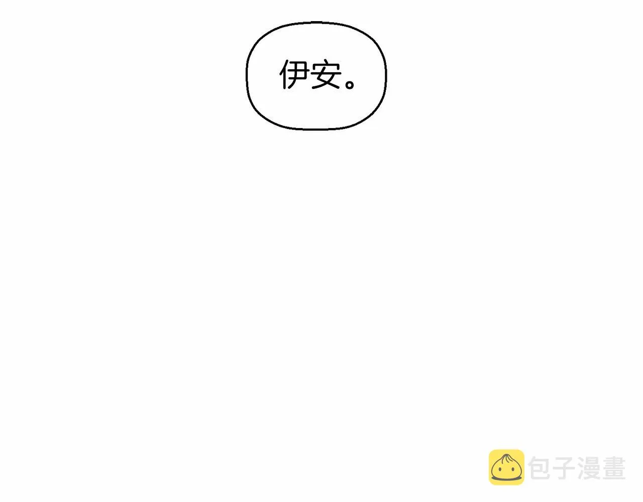 第9话魔力 第198页