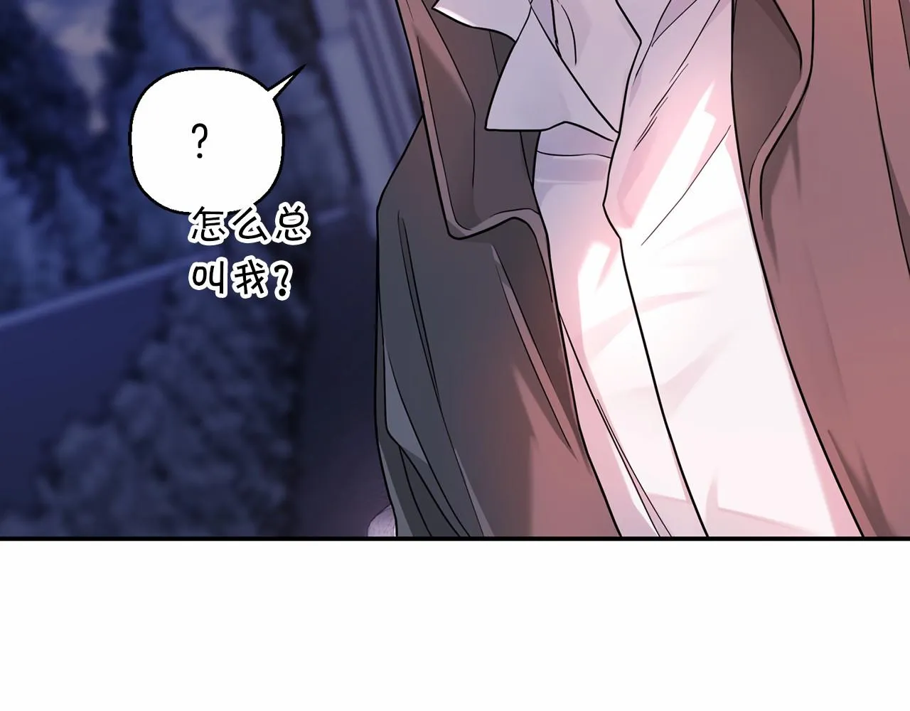 第9话魔力 第200页