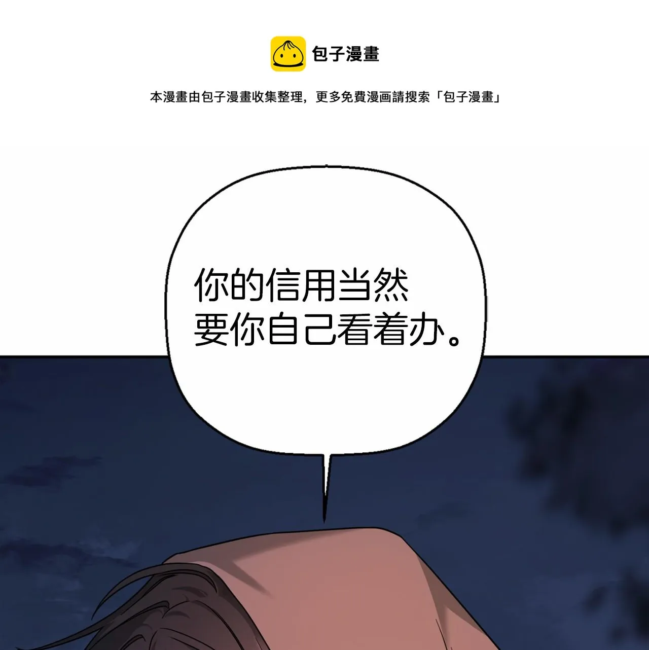 第9话魔力 第211页