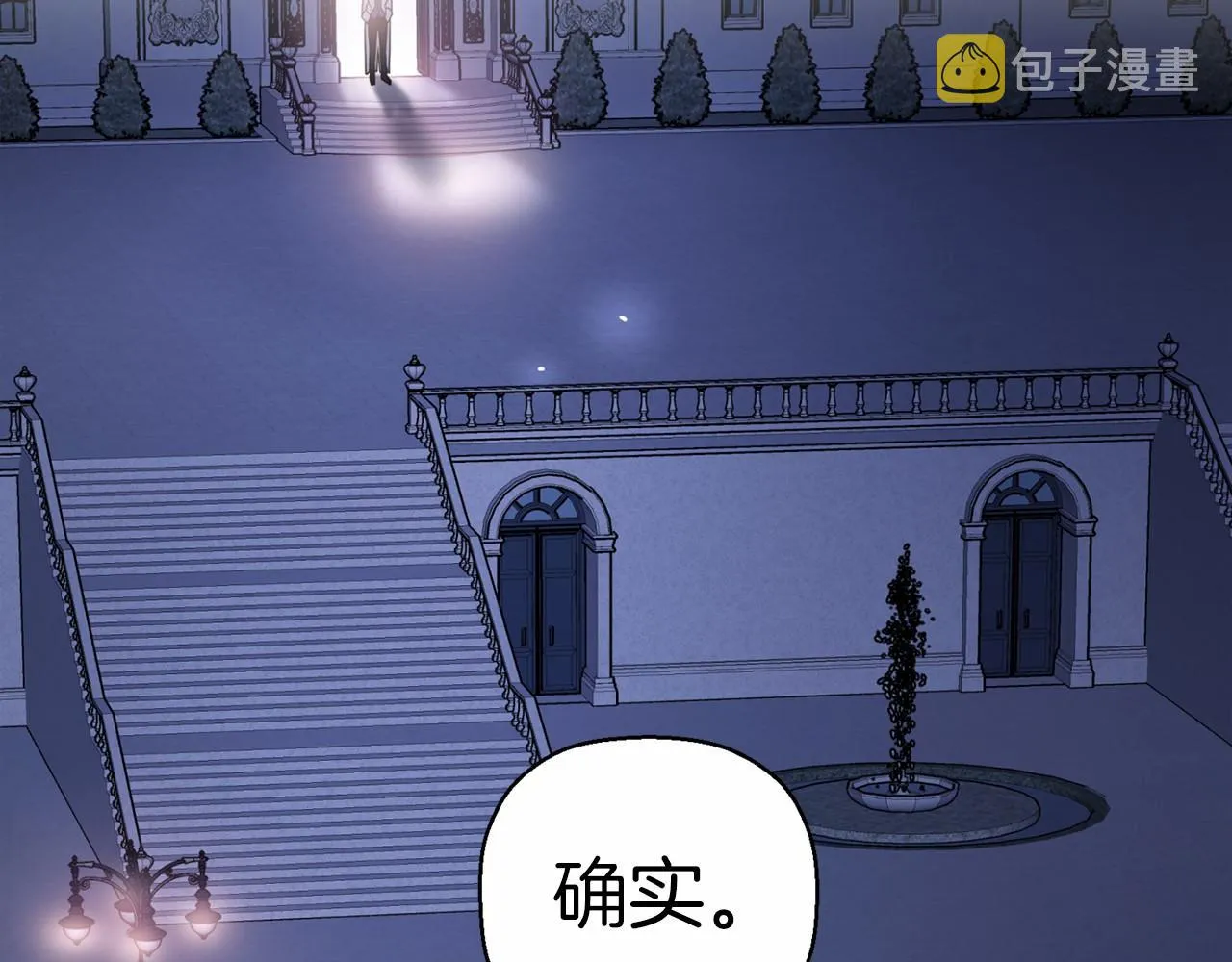 第9话魔力 第218页