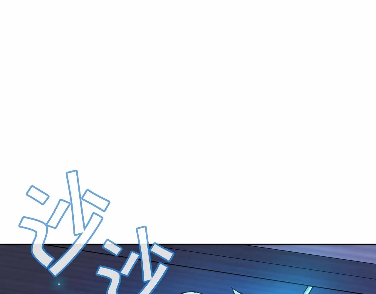 第10话出卖 第8页