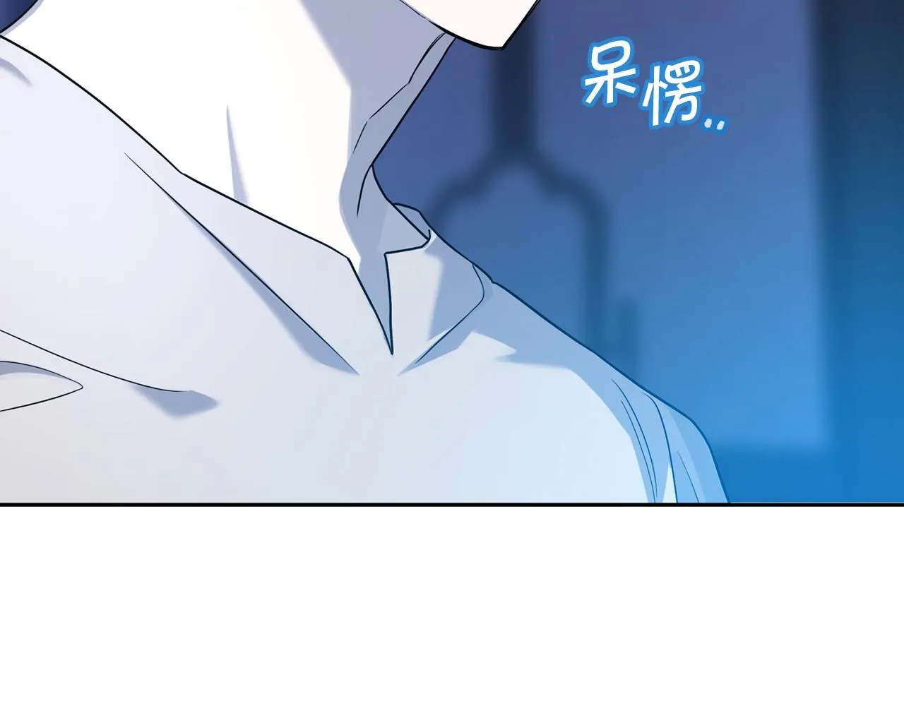 第10话出卖 第13页