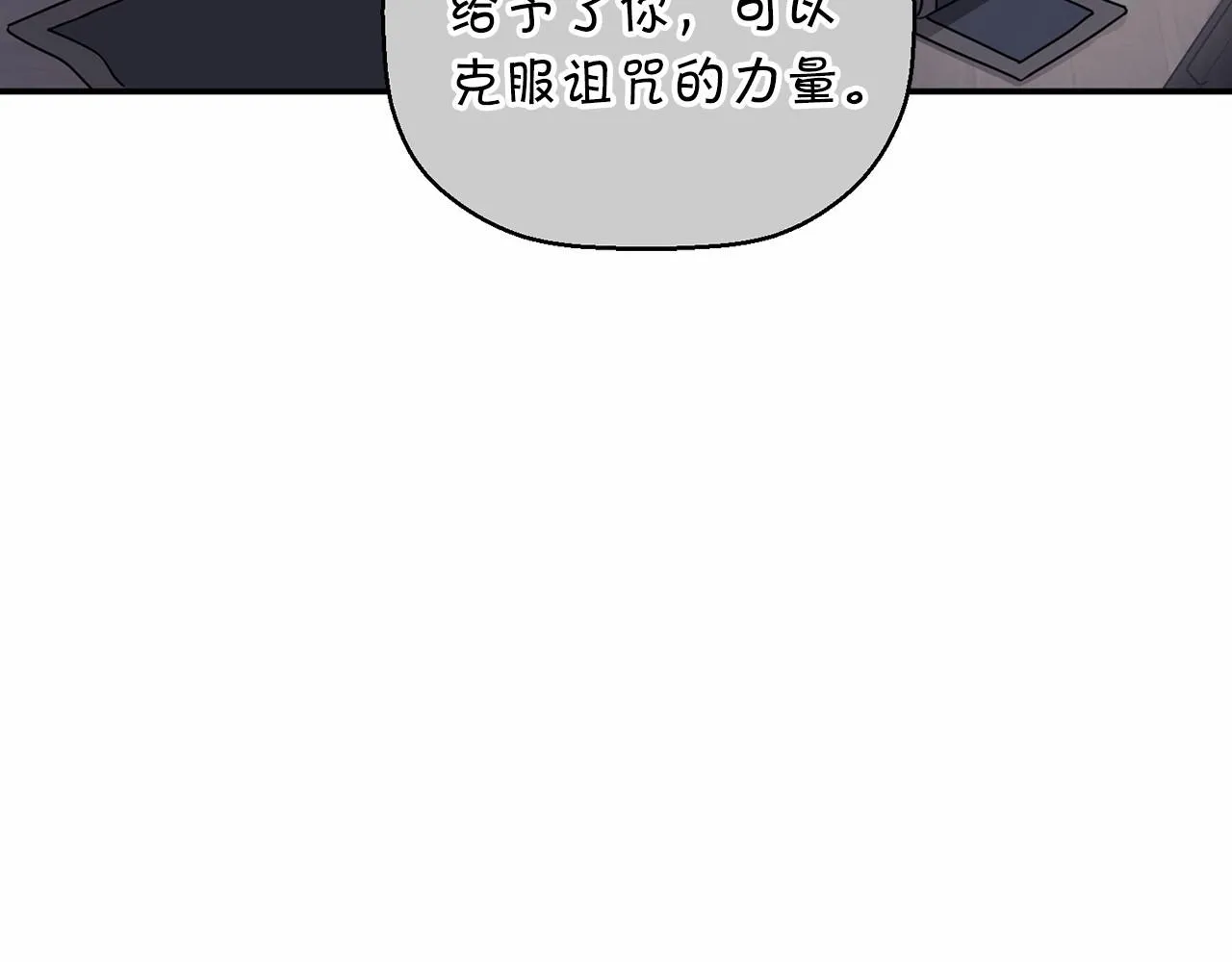 第10话出卖 第16页