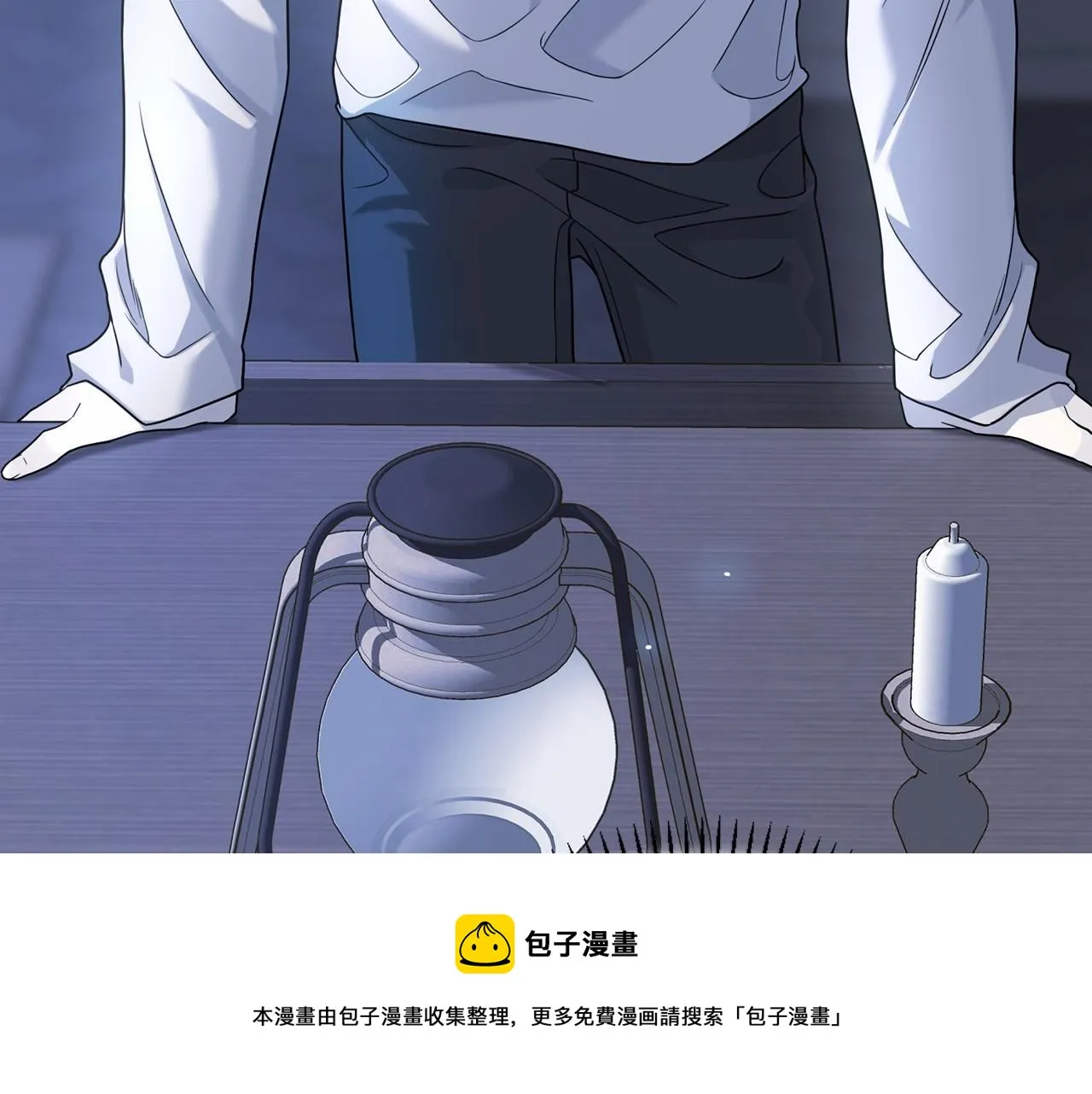 第10话出卖 第21页