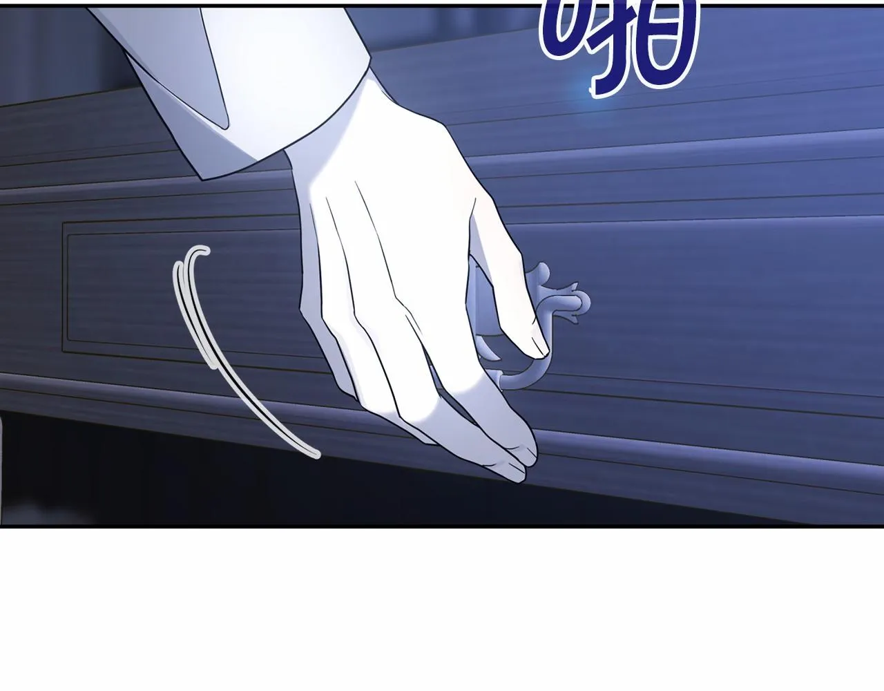 第10话出卖 第30页