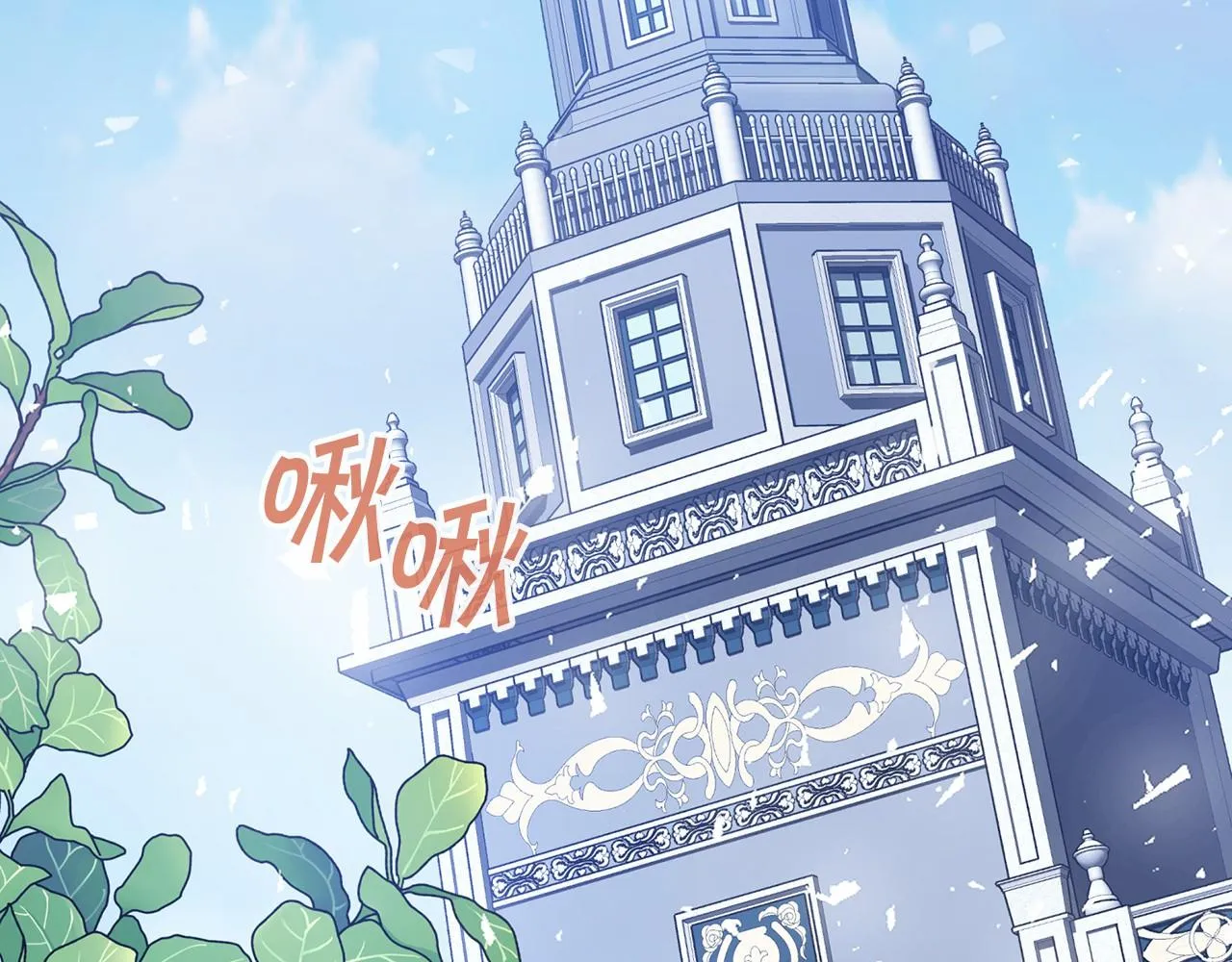 第10话出卖 第39页
