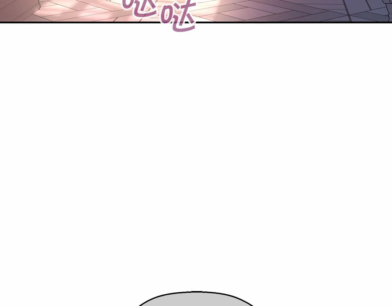 第10话出卖 第44页
