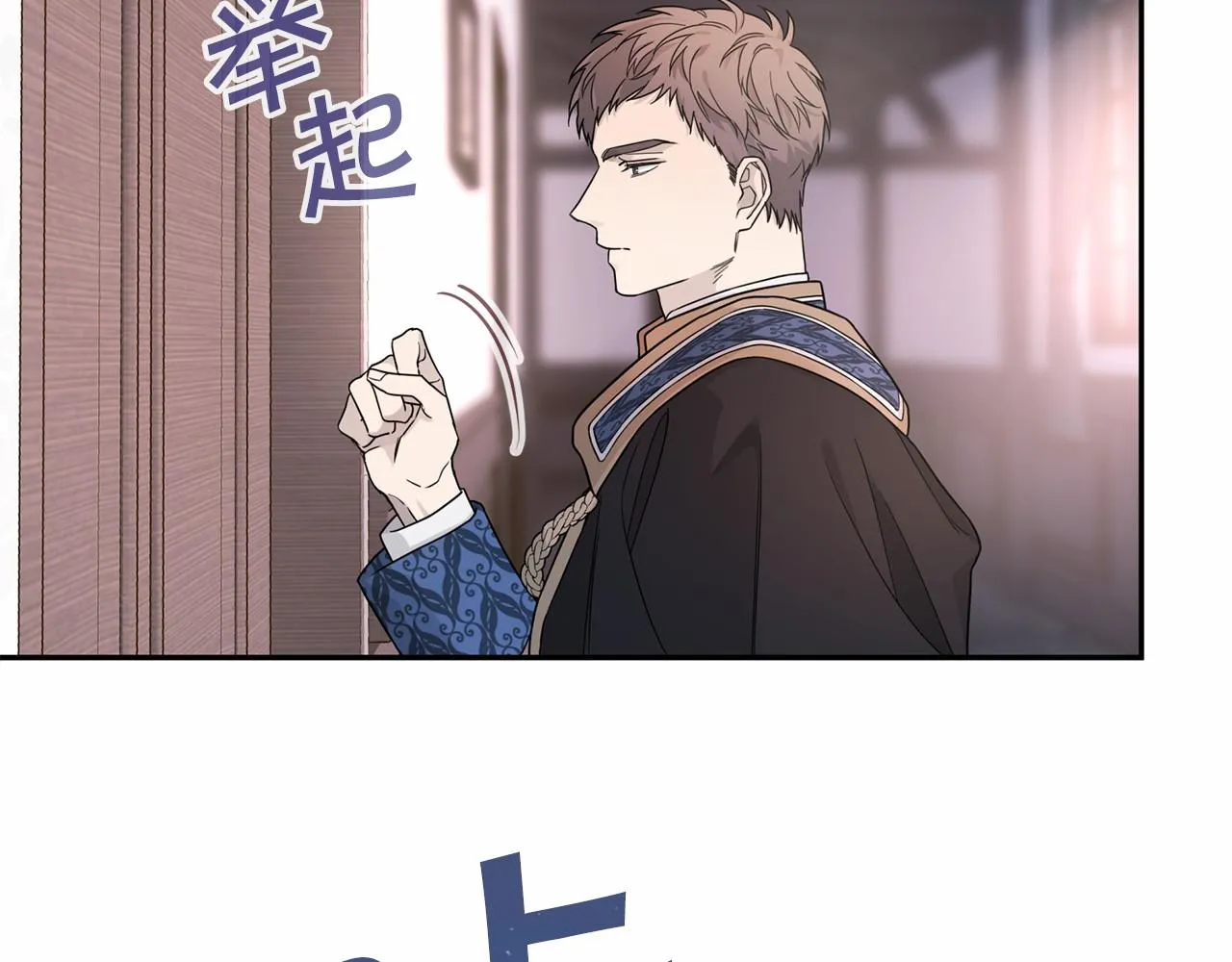 第10话出卖 第49页