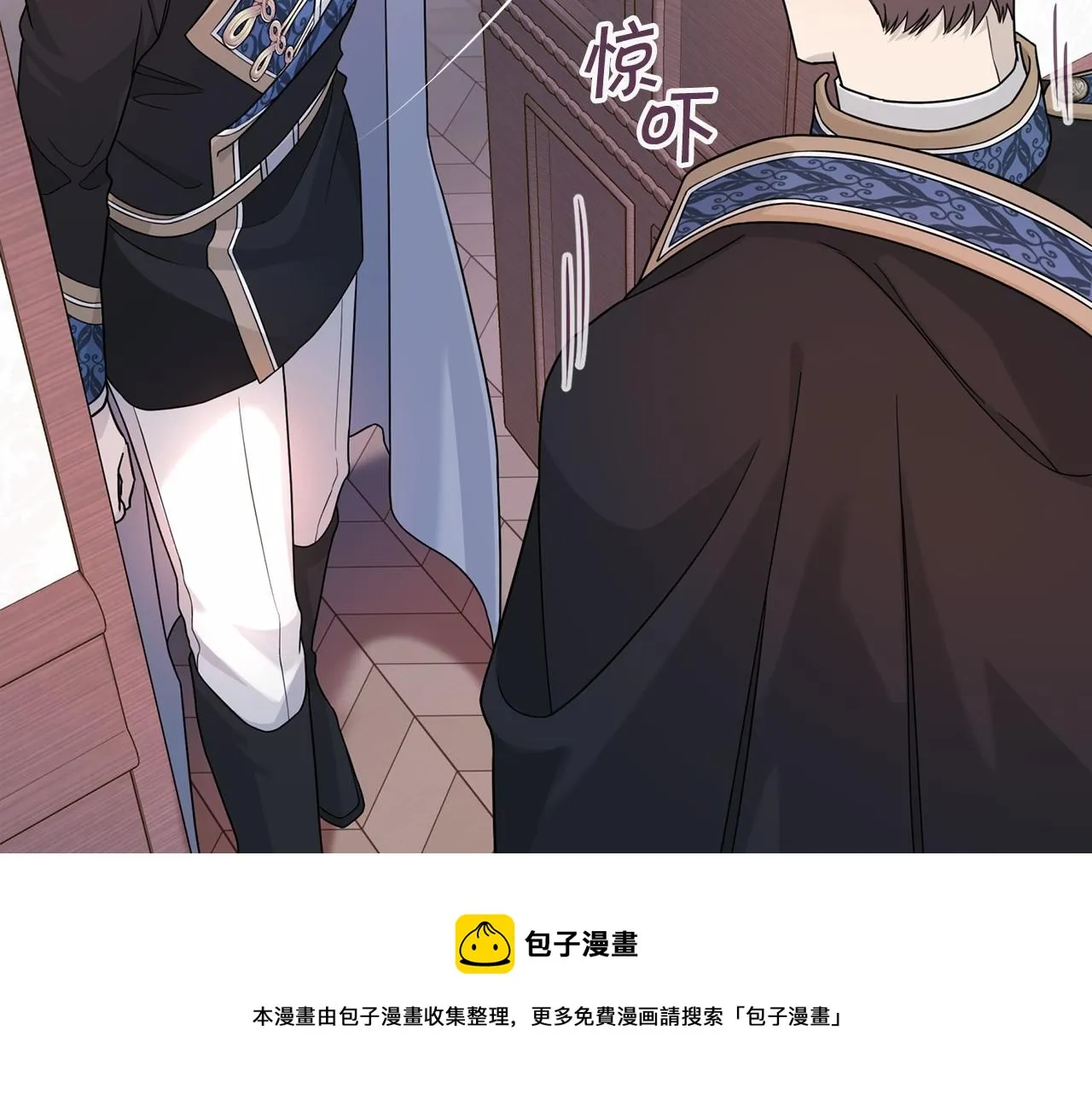 第10话出卖 第51页