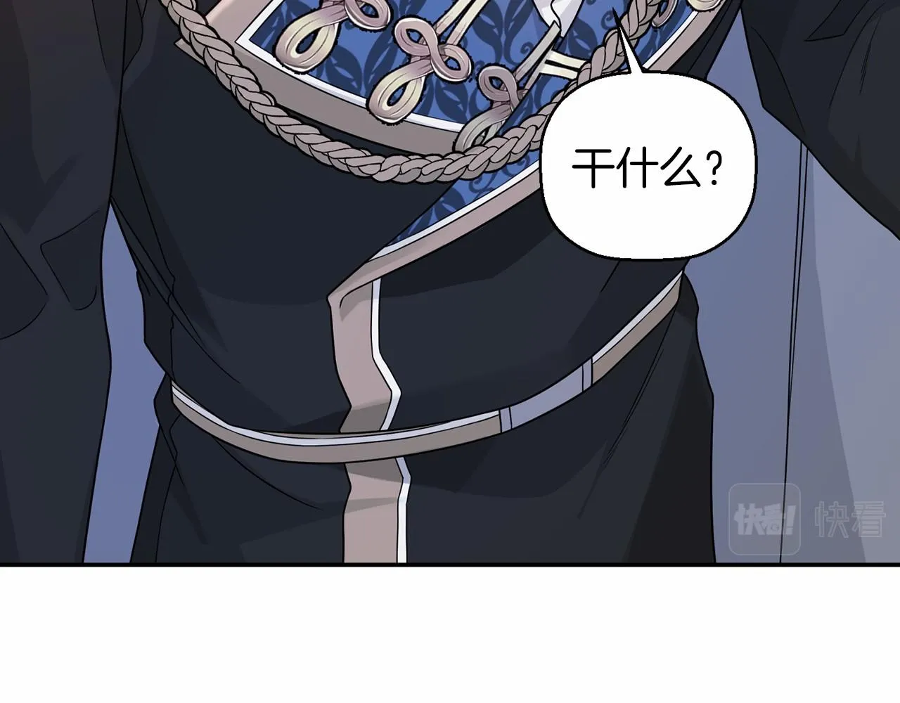 第10话出卖 第56页