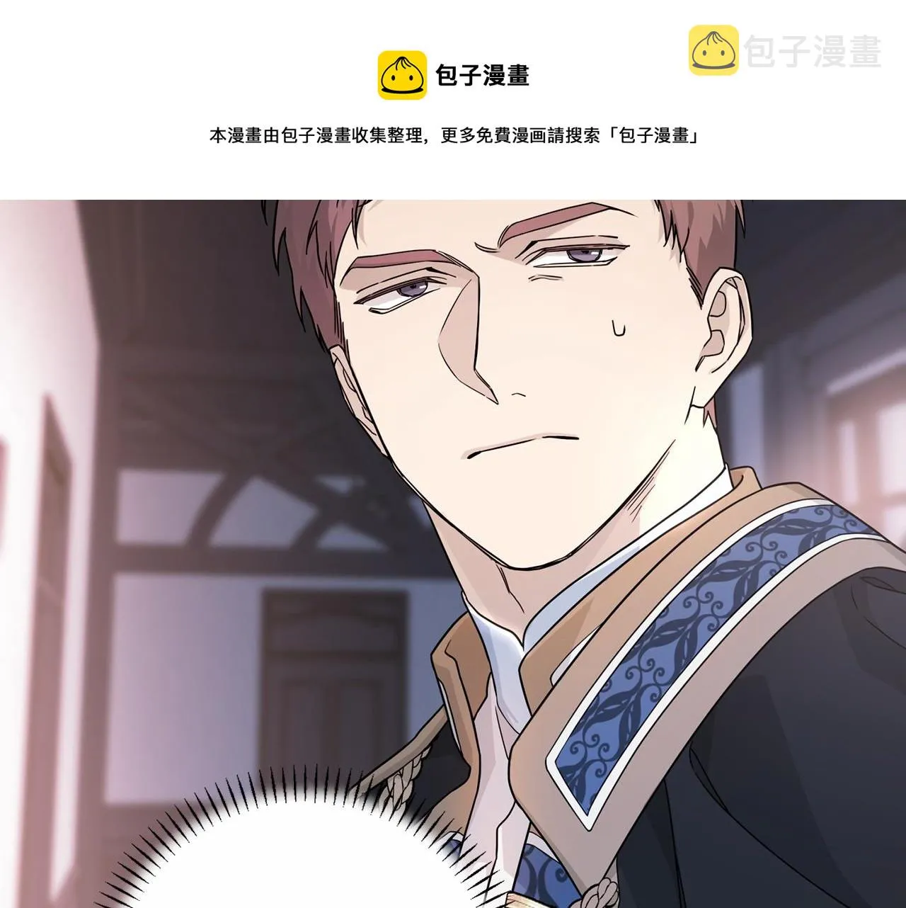 第10话出卖 第61页