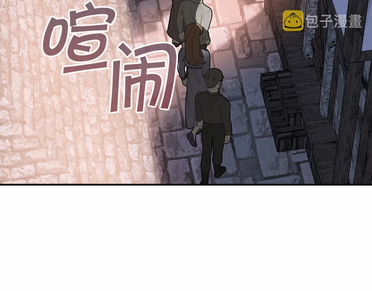 第10话出卖 第67页
