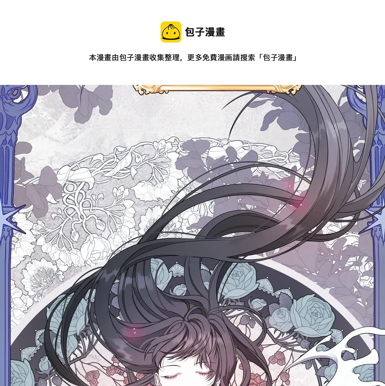 第10话出卖 第71页
