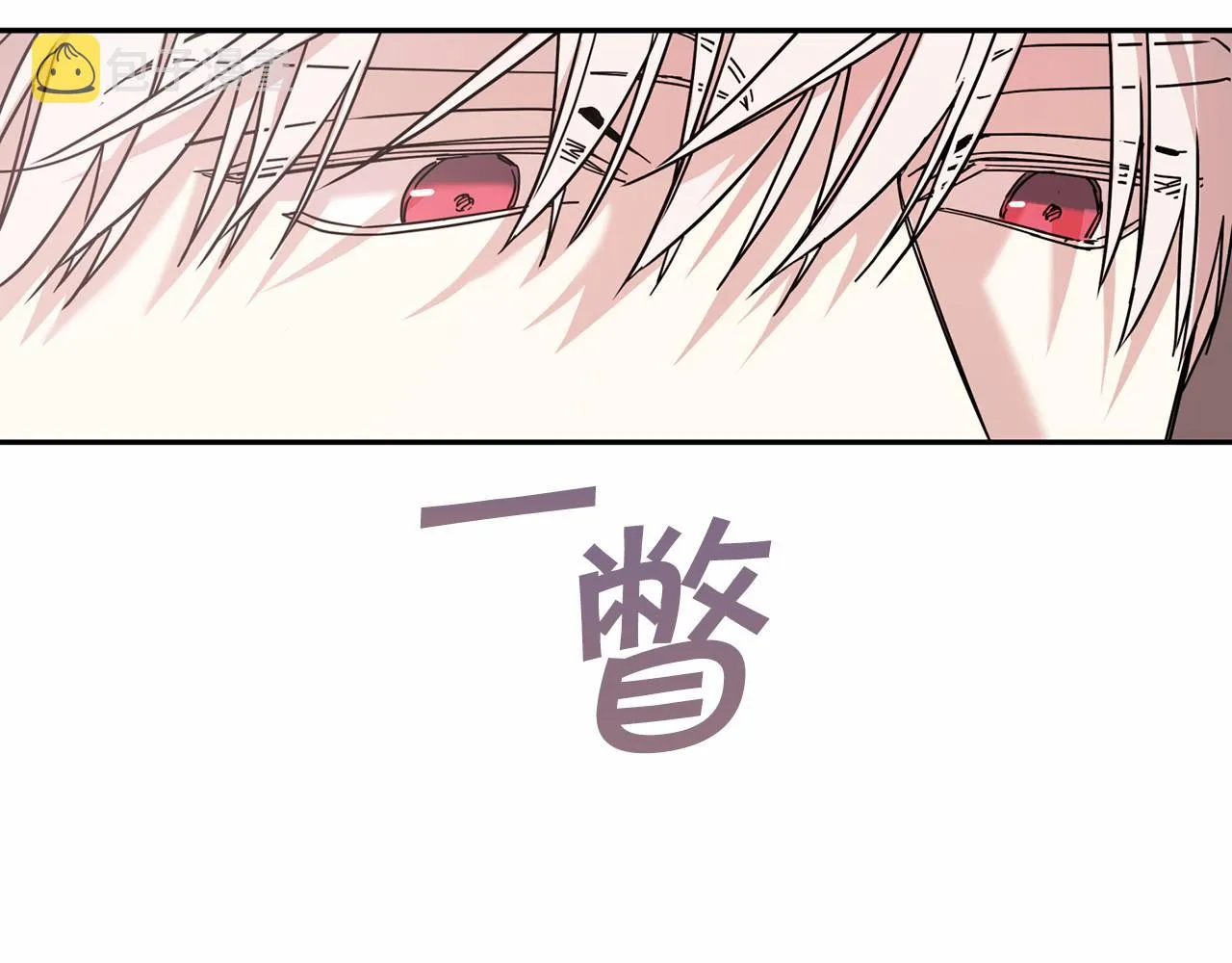 第10话出卖 第98页