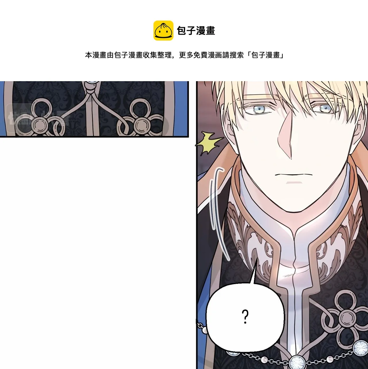 第10话出卖 第101页