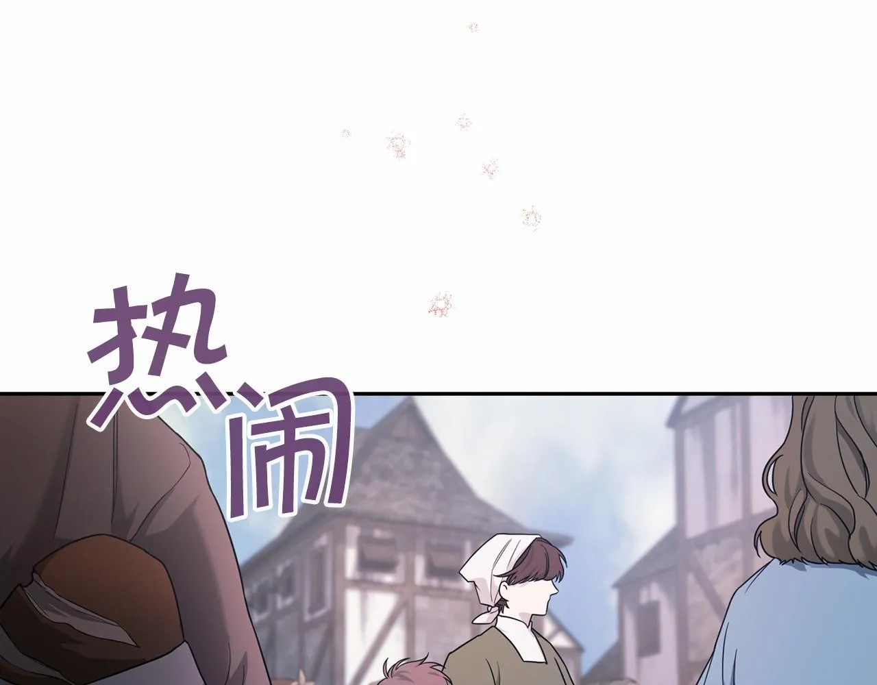 第10话出卖 第110页