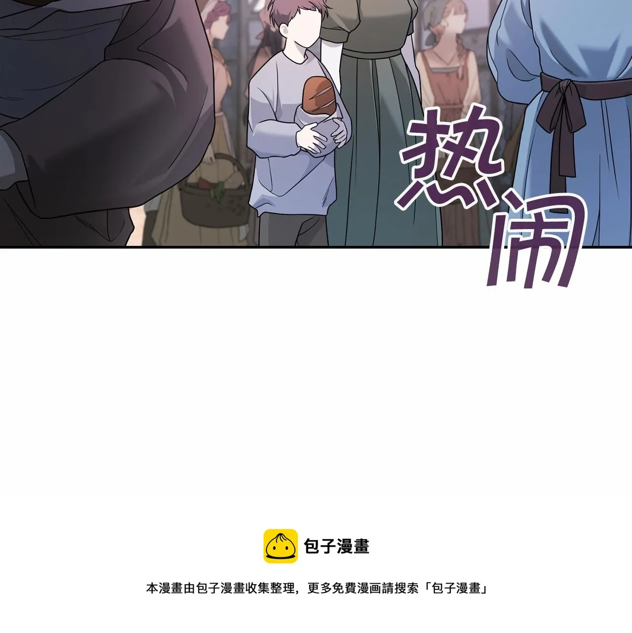 第10话出卖 第111页