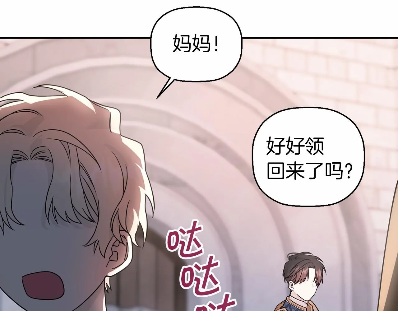 第10话出卖 第113页
