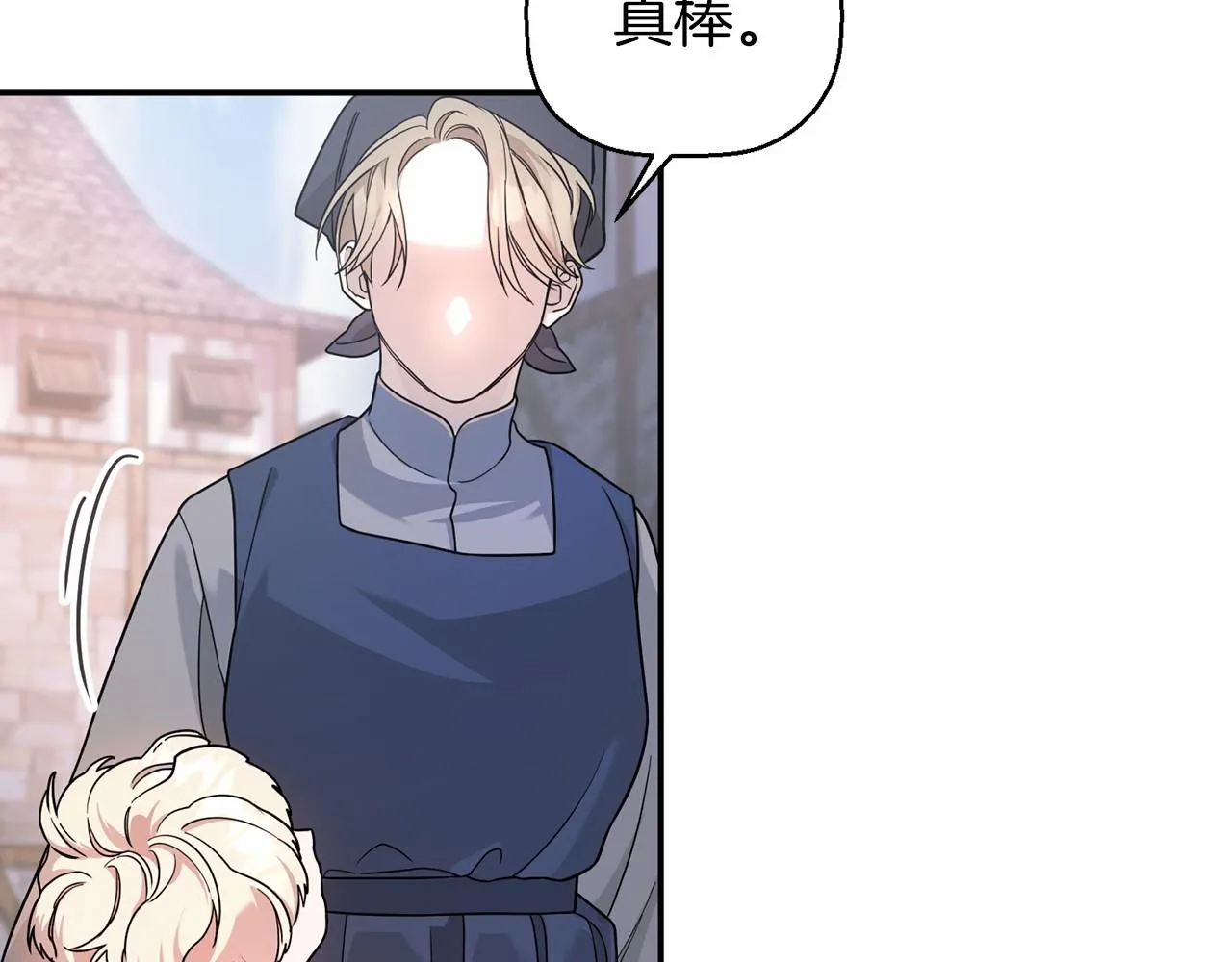 第10话出卖 第116页