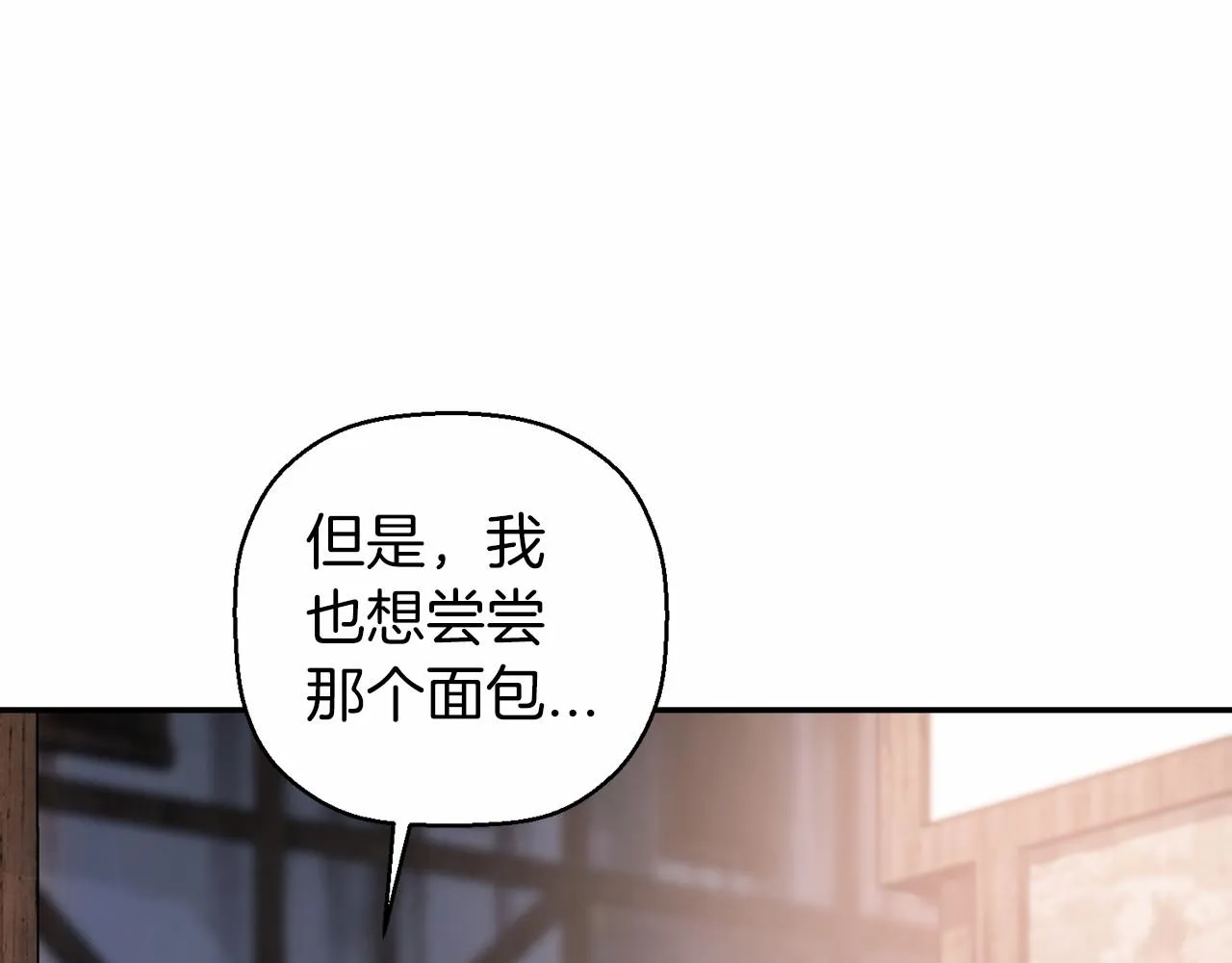 第10话出卖 第122页