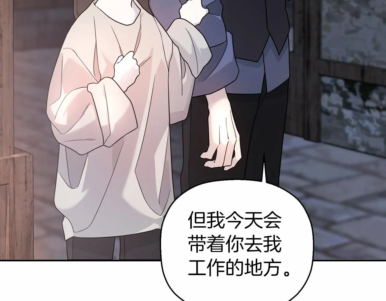 第10话出卖 第124页