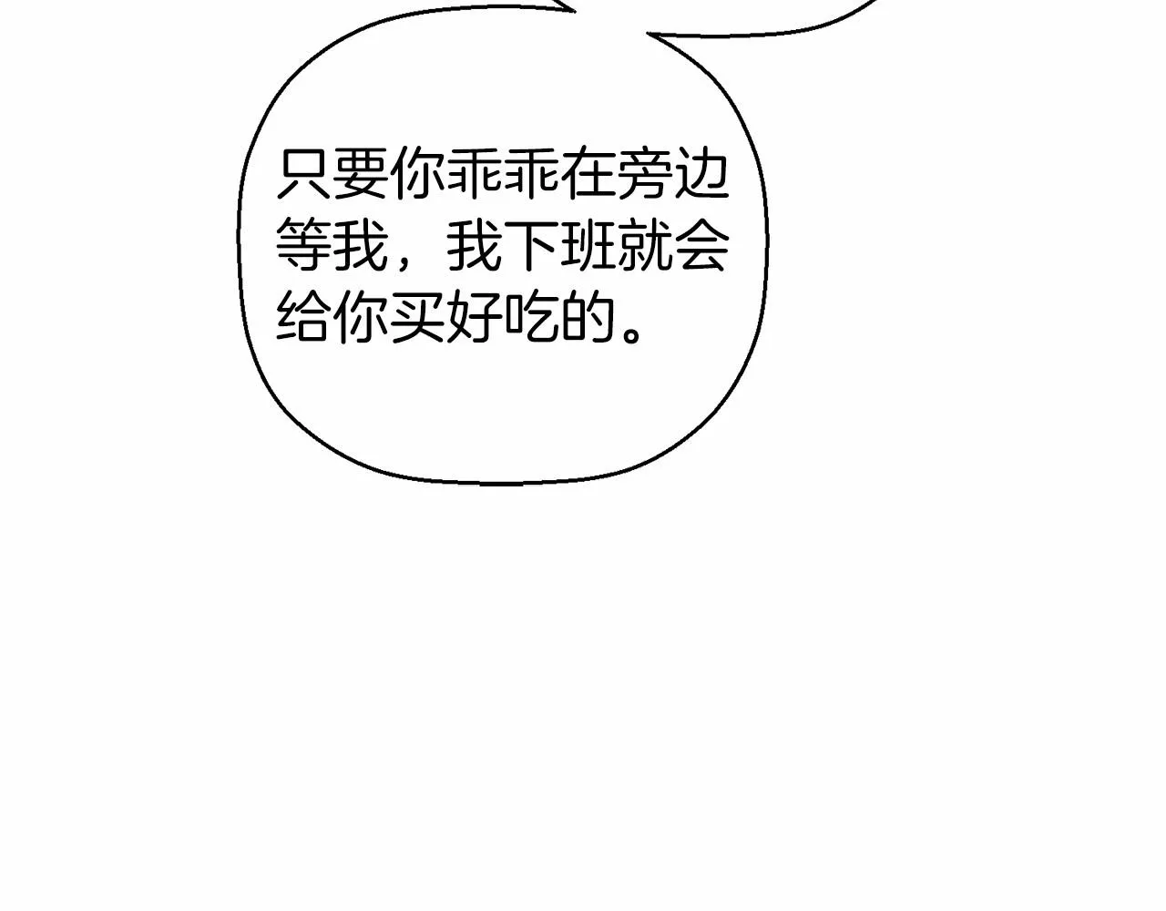 第10话出卖 第125页