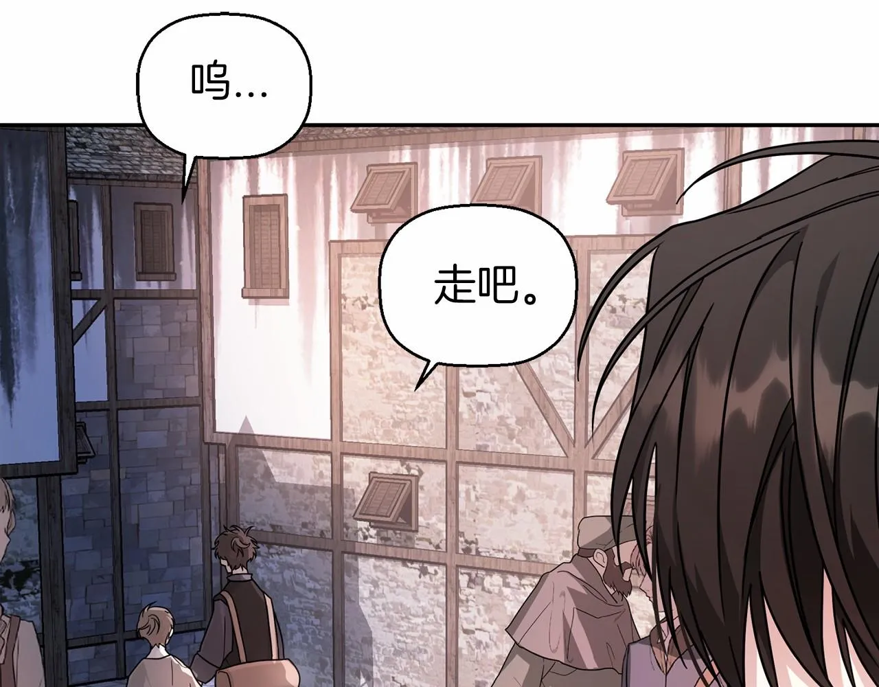 第10话出卖 第127页