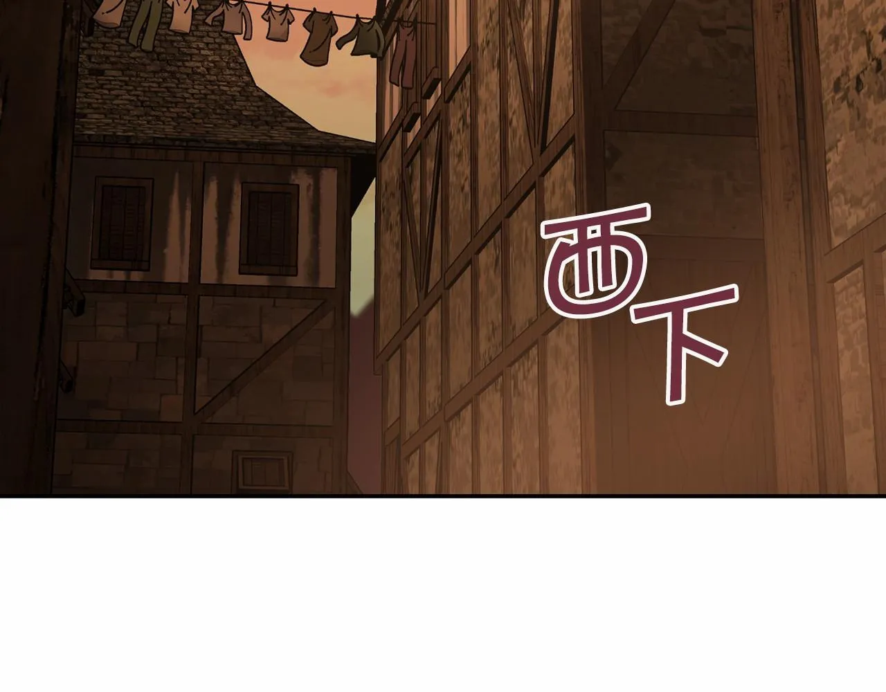 第10话出卖 第136页