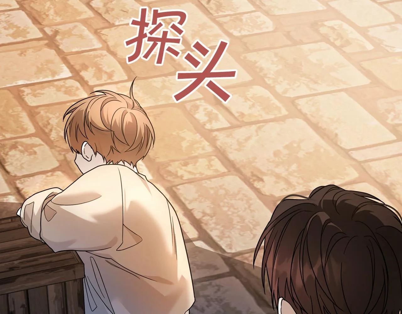 第10话出卖 第147页