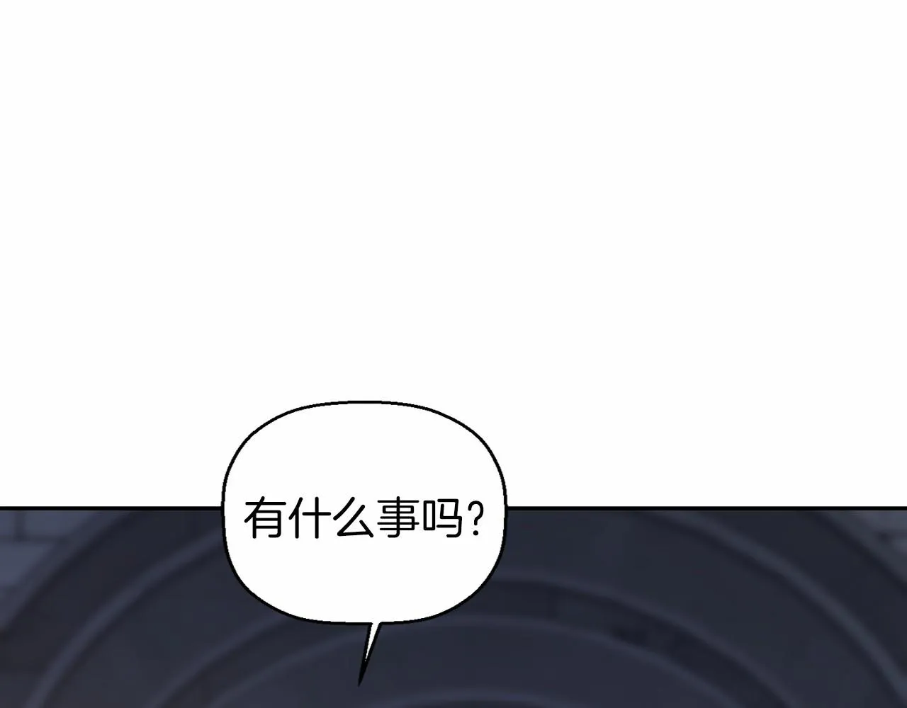 第10话出卖 第150页