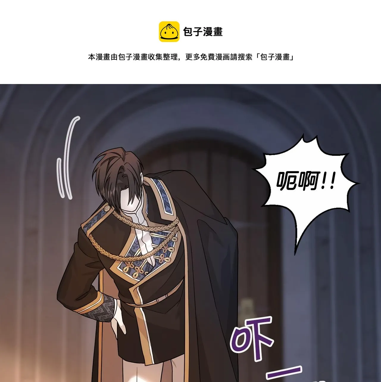第10话出卖 第151页