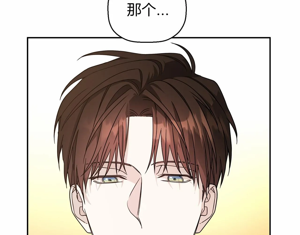 第10话出卖 第157页