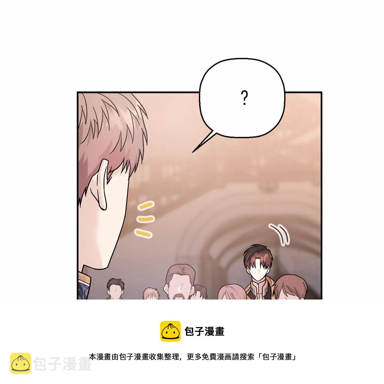 第10话出卖 第161页