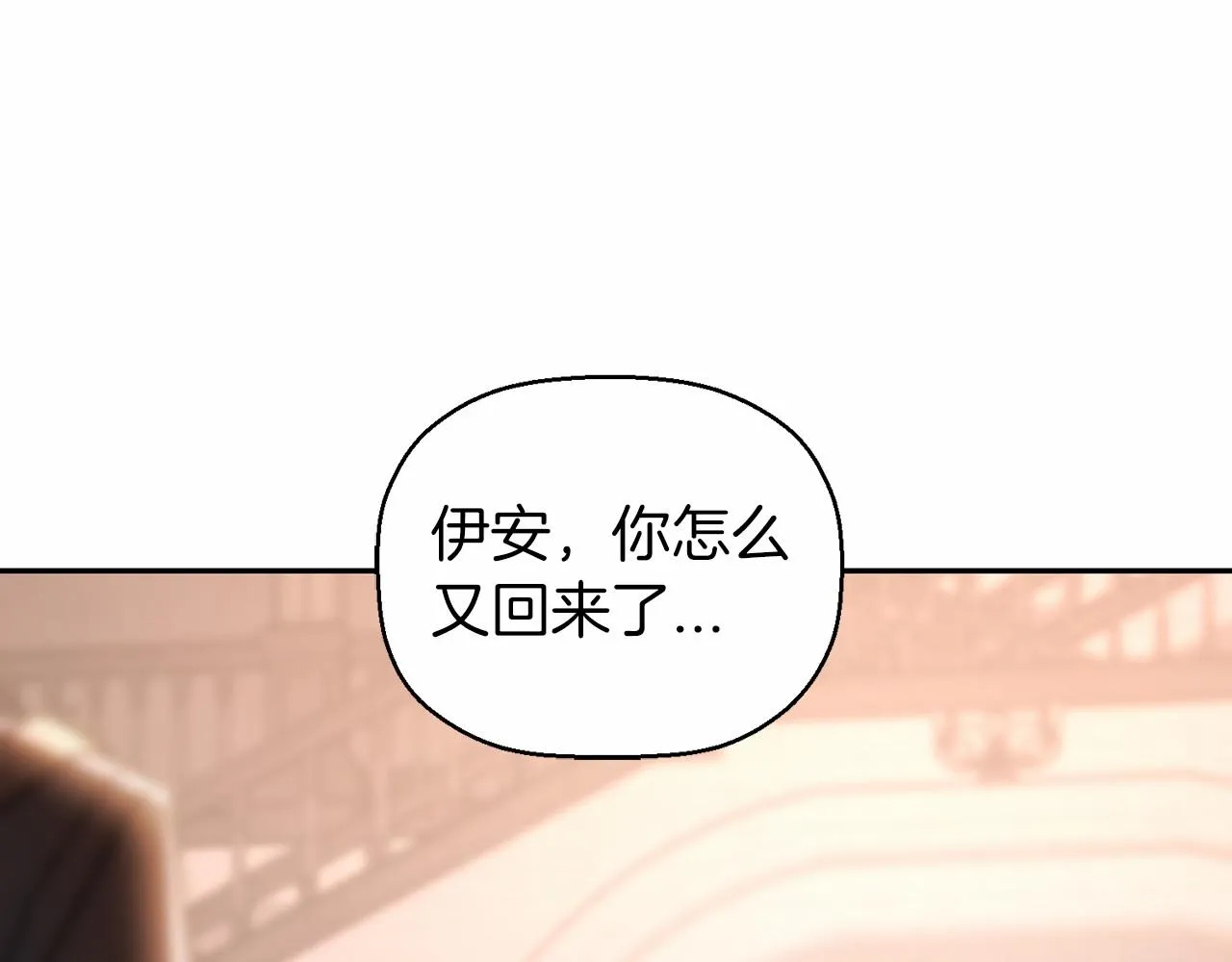 第10话出卖 第163页