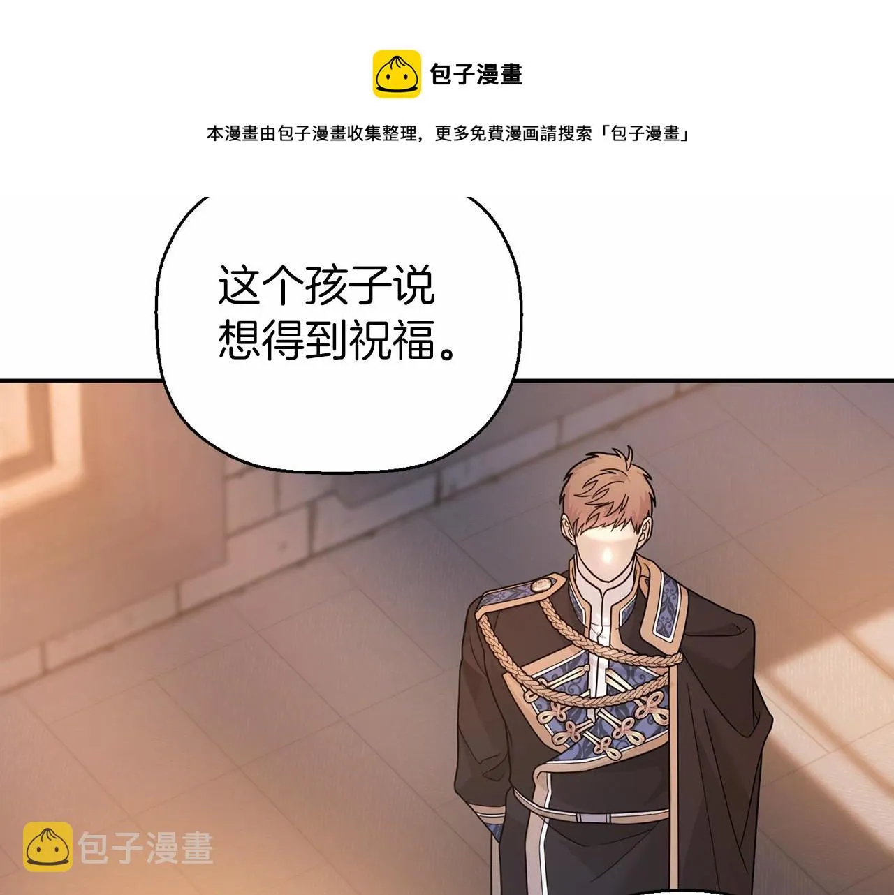 第10话出卖 第171页
