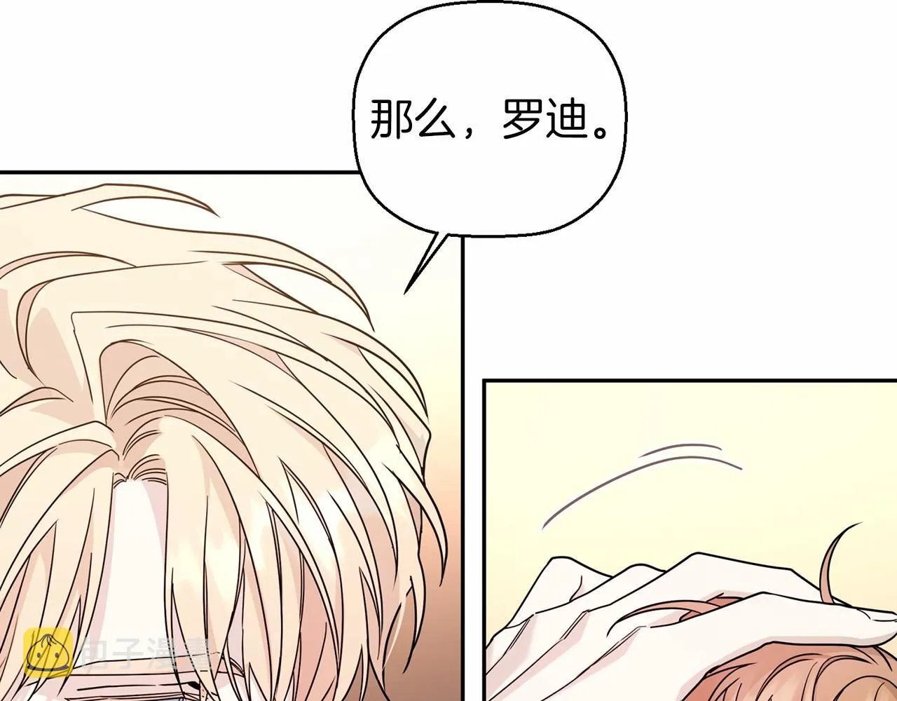 第10话出卖 第175页