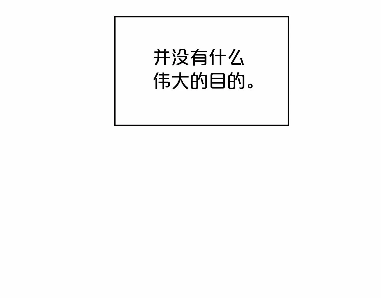 第10话出卖 第178页