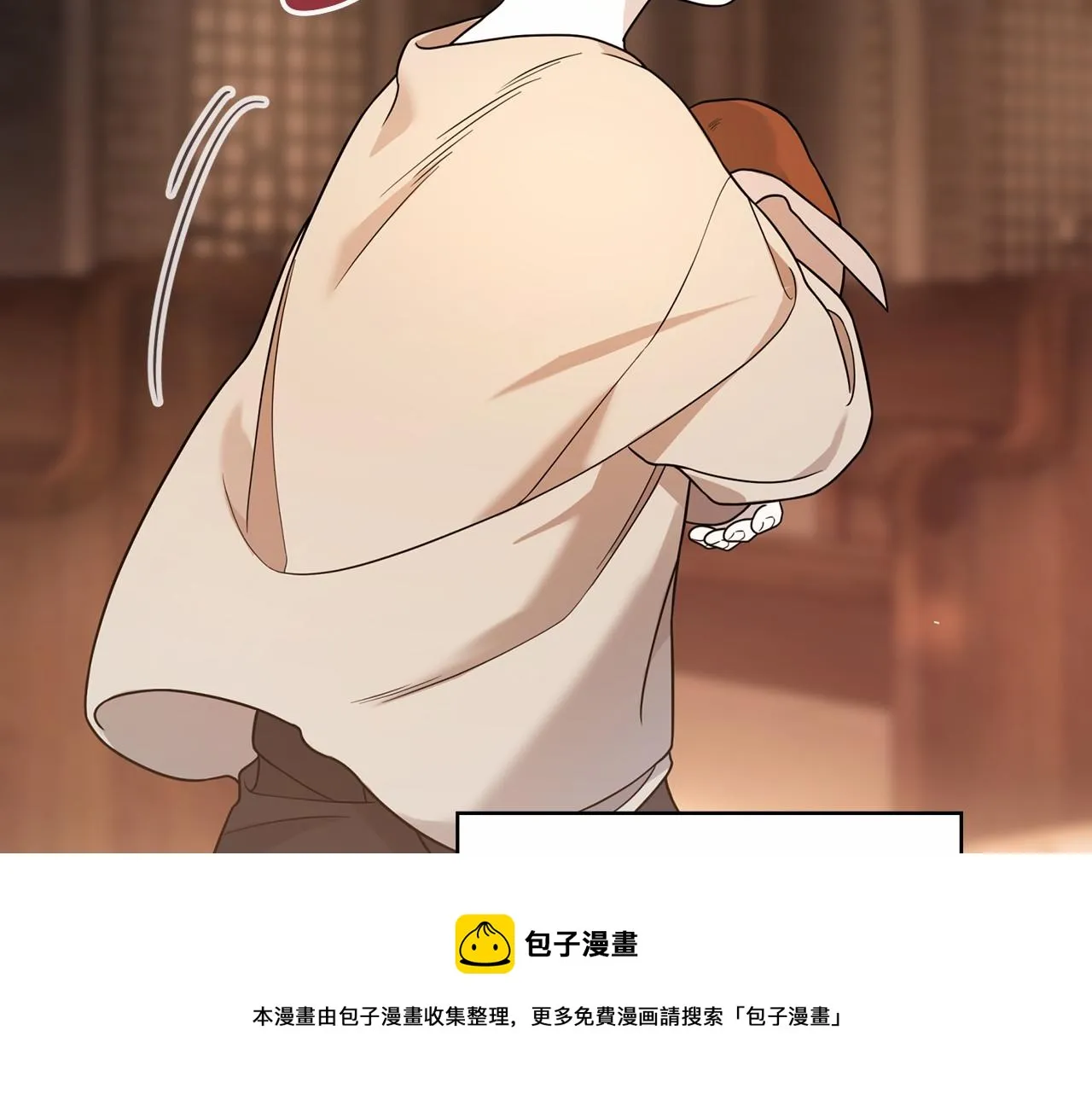 第10话出卖 第181页