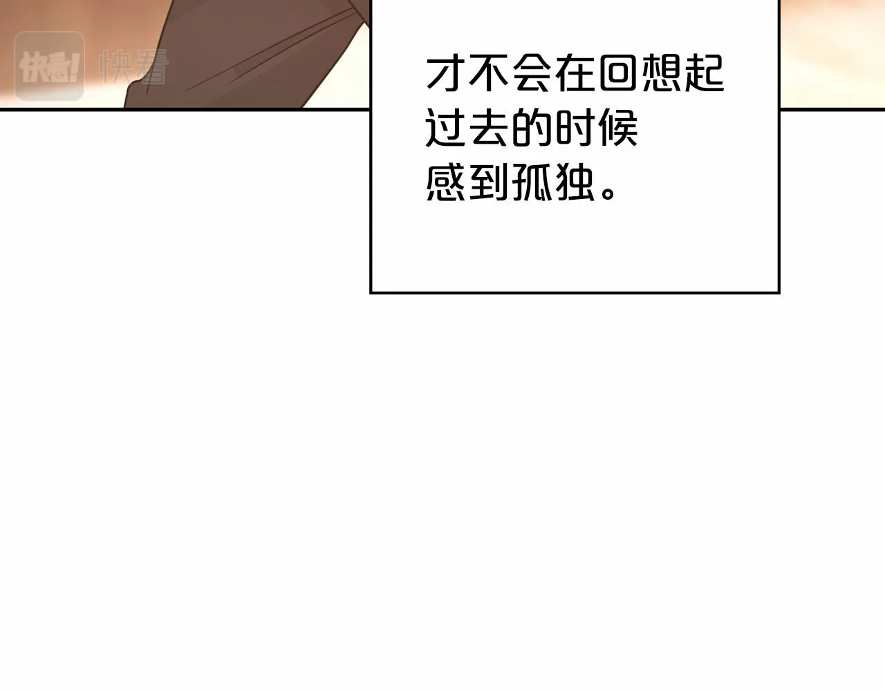 第10话出卖 第182页