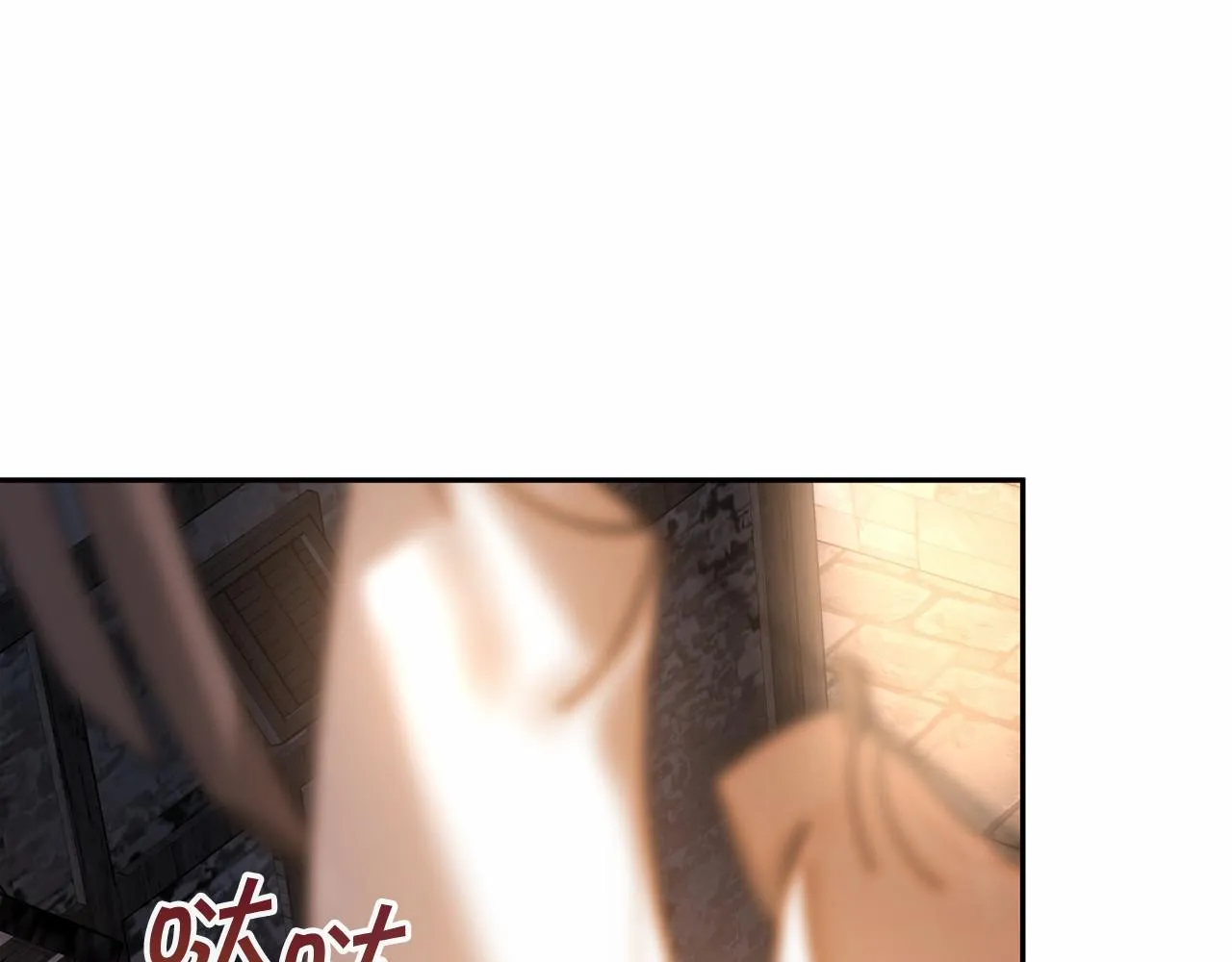 第10话出卖 第193页