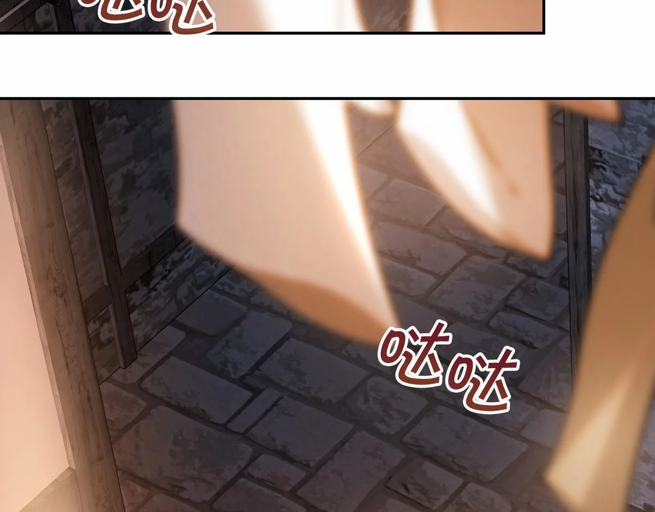 第10话出卖 第194页