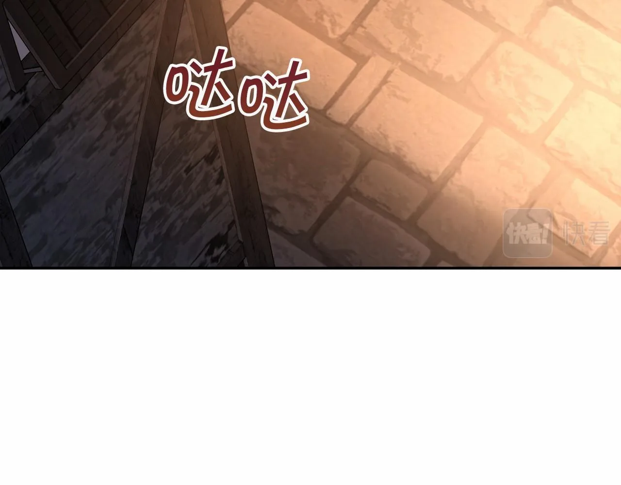 第10话出卖 第196页