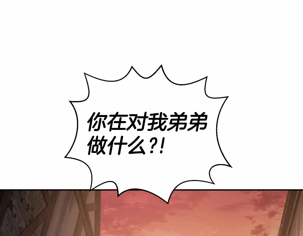 第10话出卖 第202页