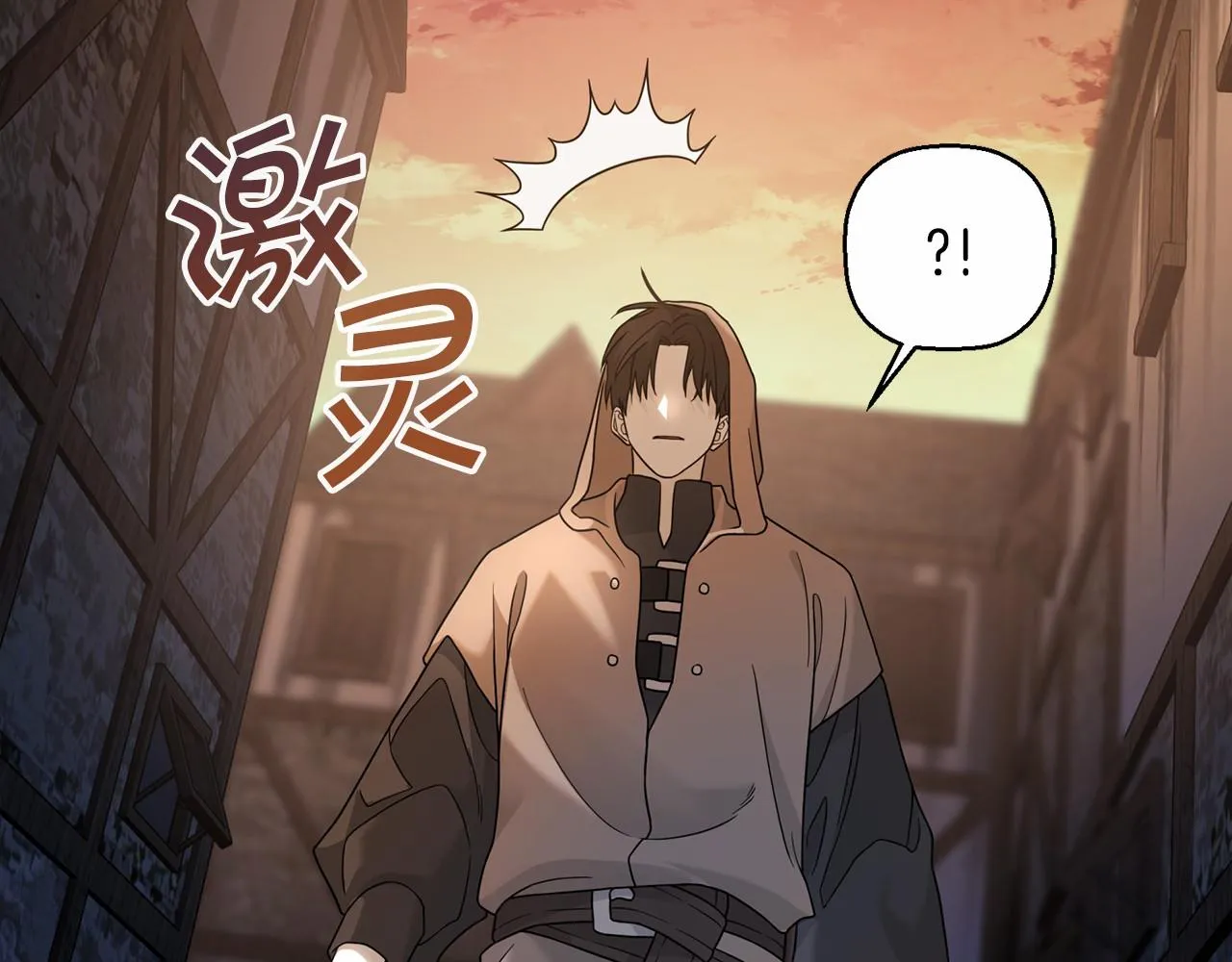 第10话出卖 第203页