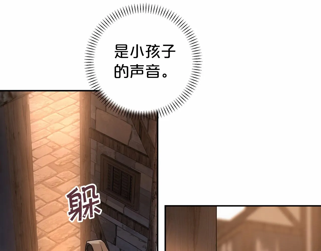 第10话出卖 第206页