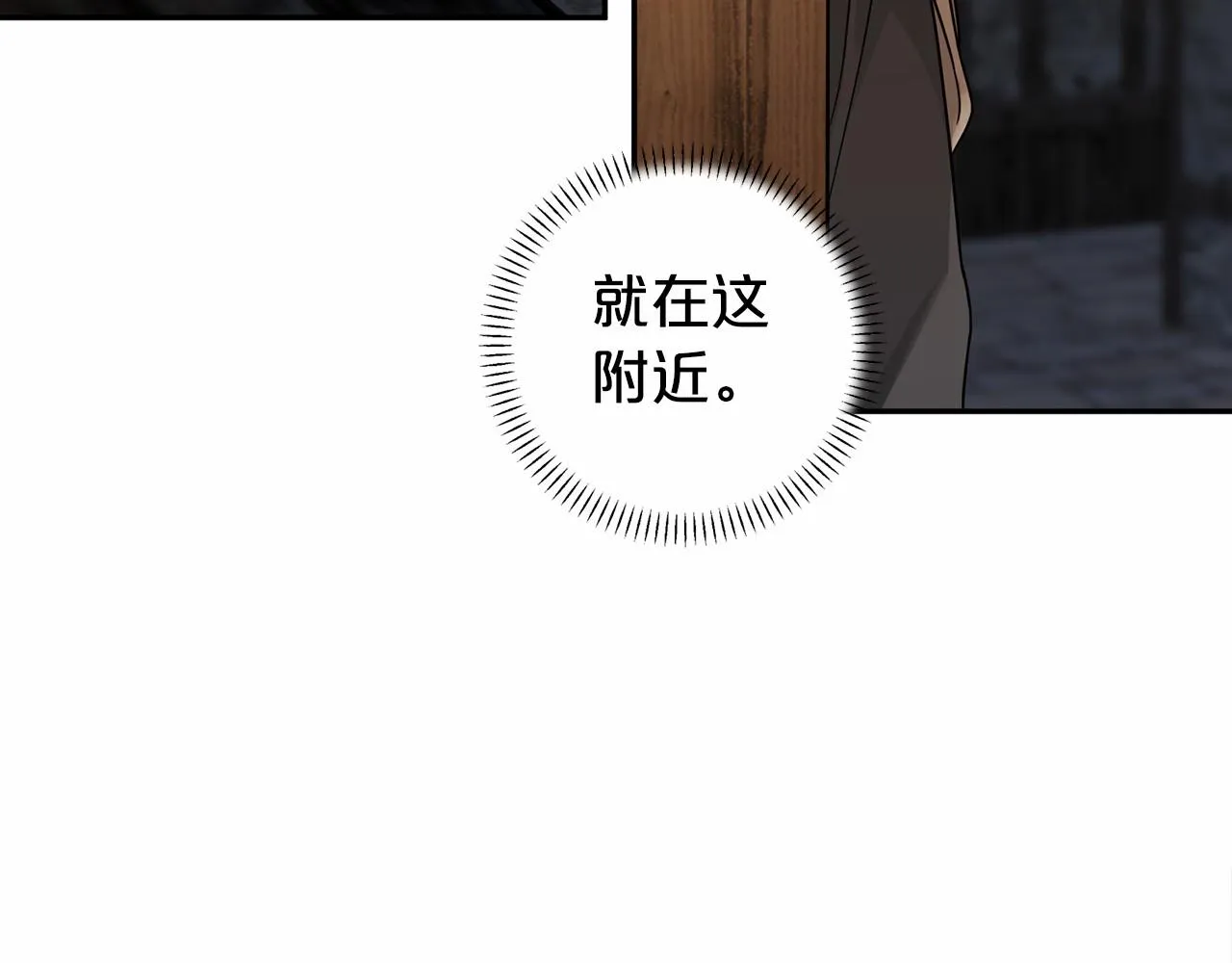 第10话出卖 第208页
