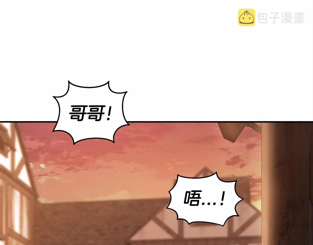 第10话出卖 第209页