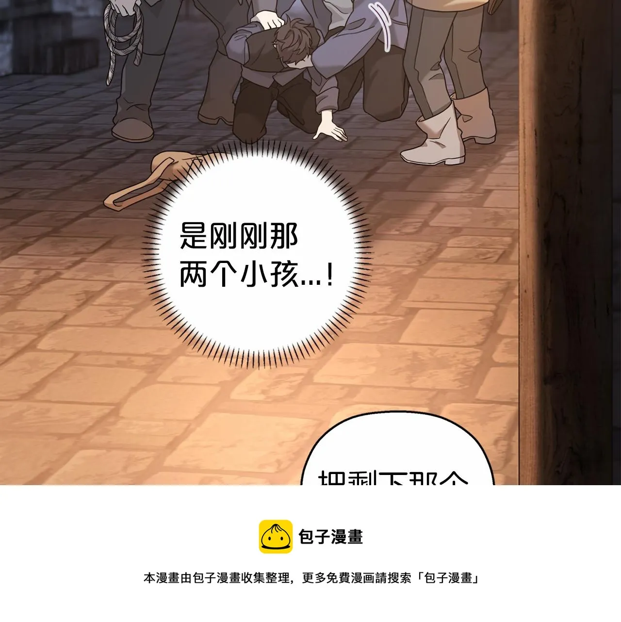 第10话出卖 第211页