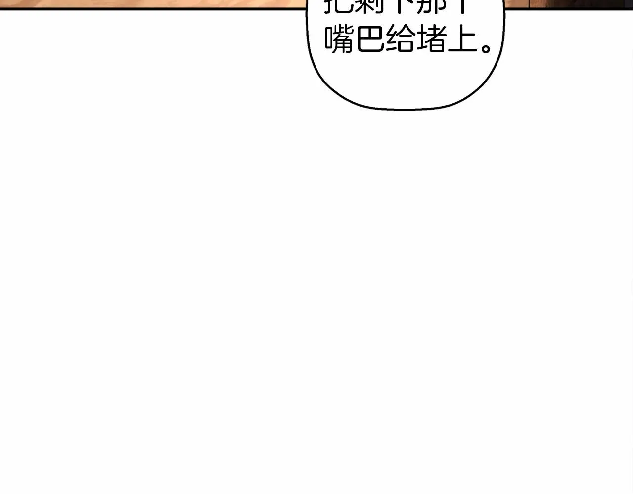 第10话出卖 第212页