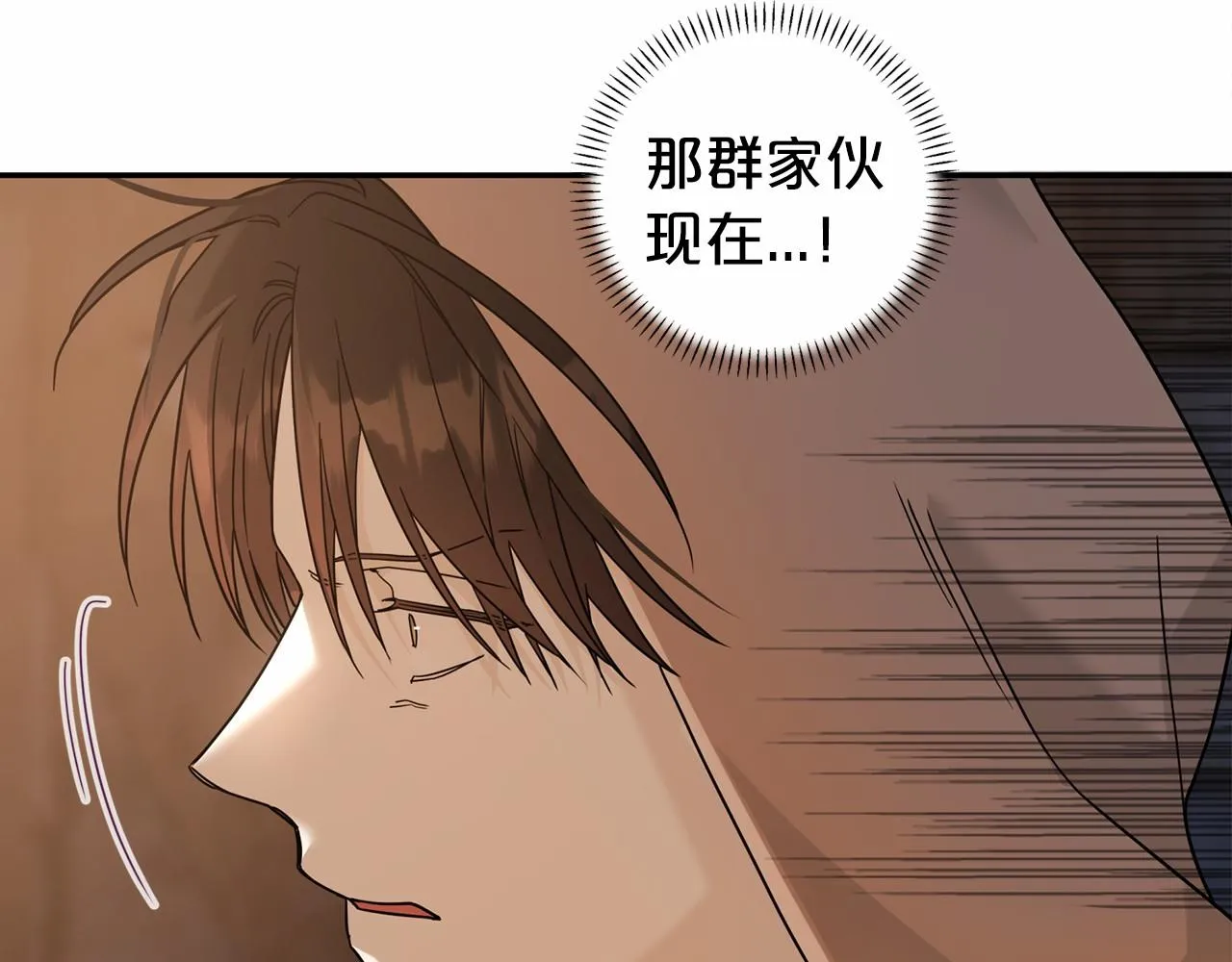 第10话出卖 第213页